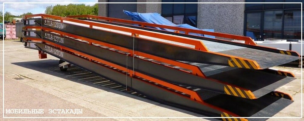 Преимущества передвижных эстакад от завода ВелесТент-фрз
